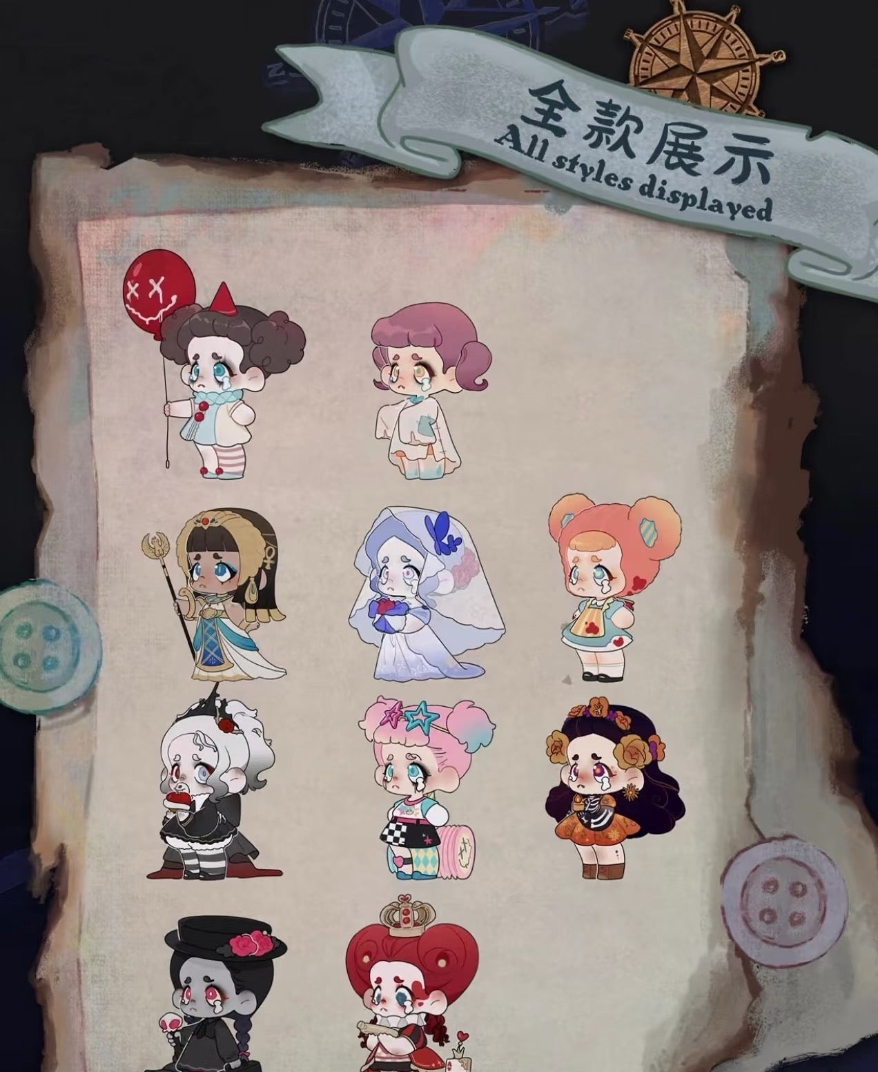 KASA WONDERFUL DREAM SERIES PLUSH BIIND BOX