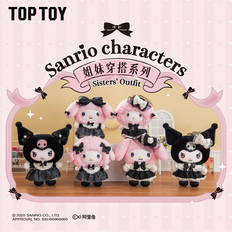 Sanrio  ccharacters sisters'Outfit Series   plush blind box