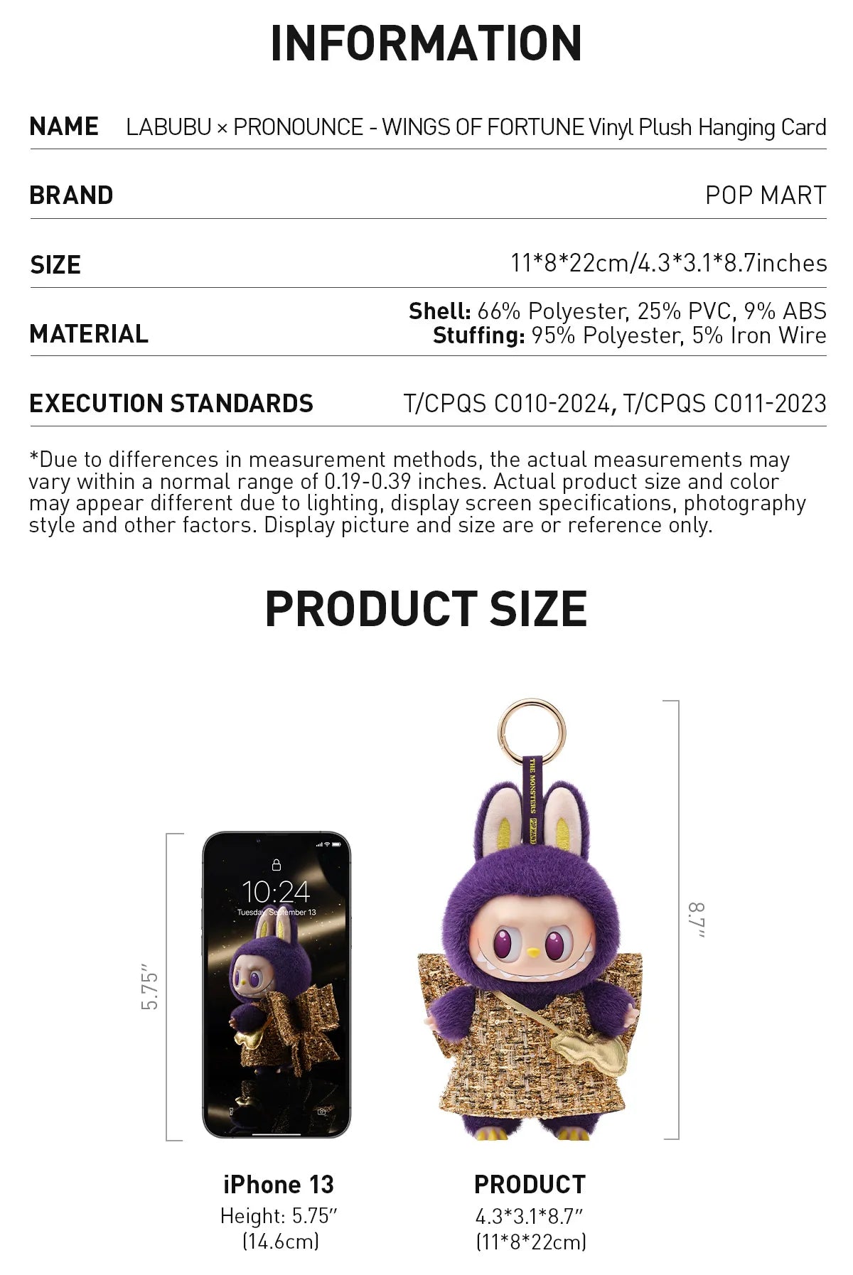 The monster-Various LABUBU × PRONOUNCE - WINGS OF FORTUNE Vinyl Plush